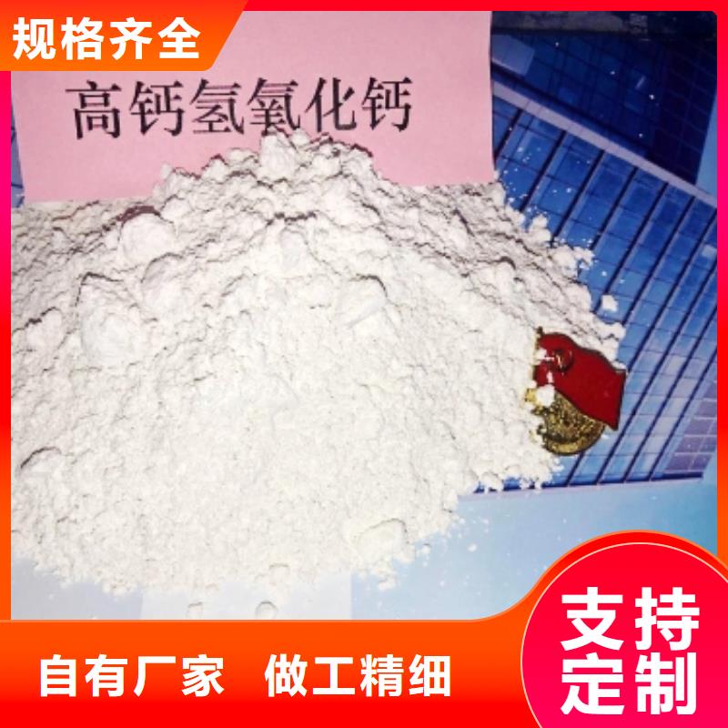  灰钙粉货源足质量好