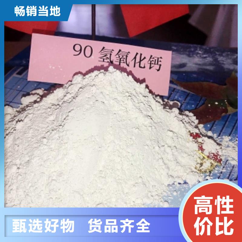 【灰钙粉脱硫剂一站式供应厂家】