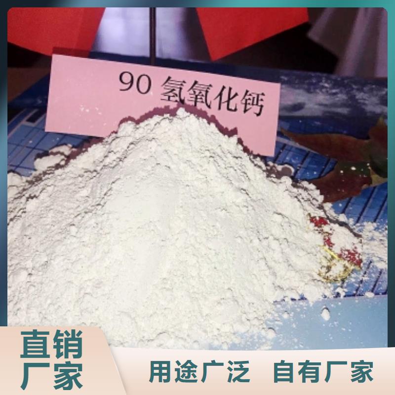 灰钙粉厂家案例