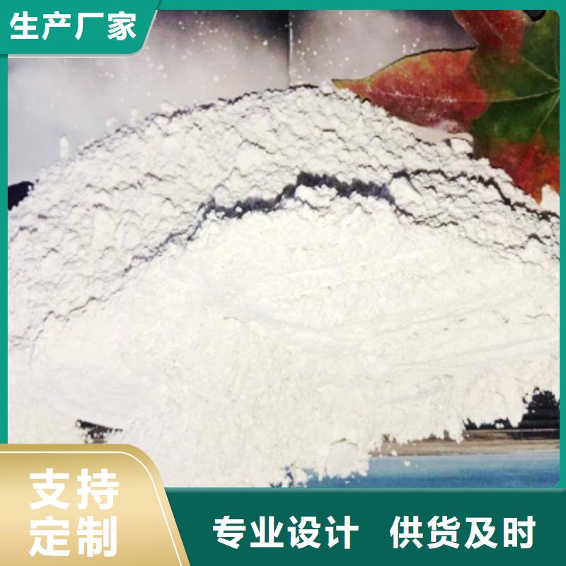 灰钙粉白灰块批发经久耐用