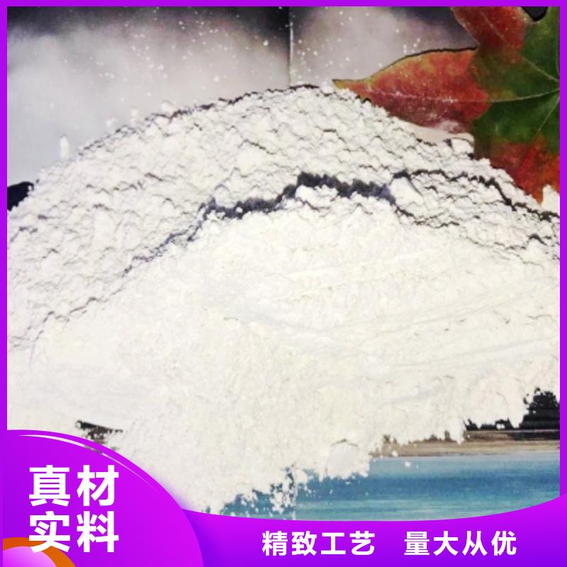 灰钙粉_【熟石灰脱硫剂】精工打造 豫北钙业(惠州市分公司)