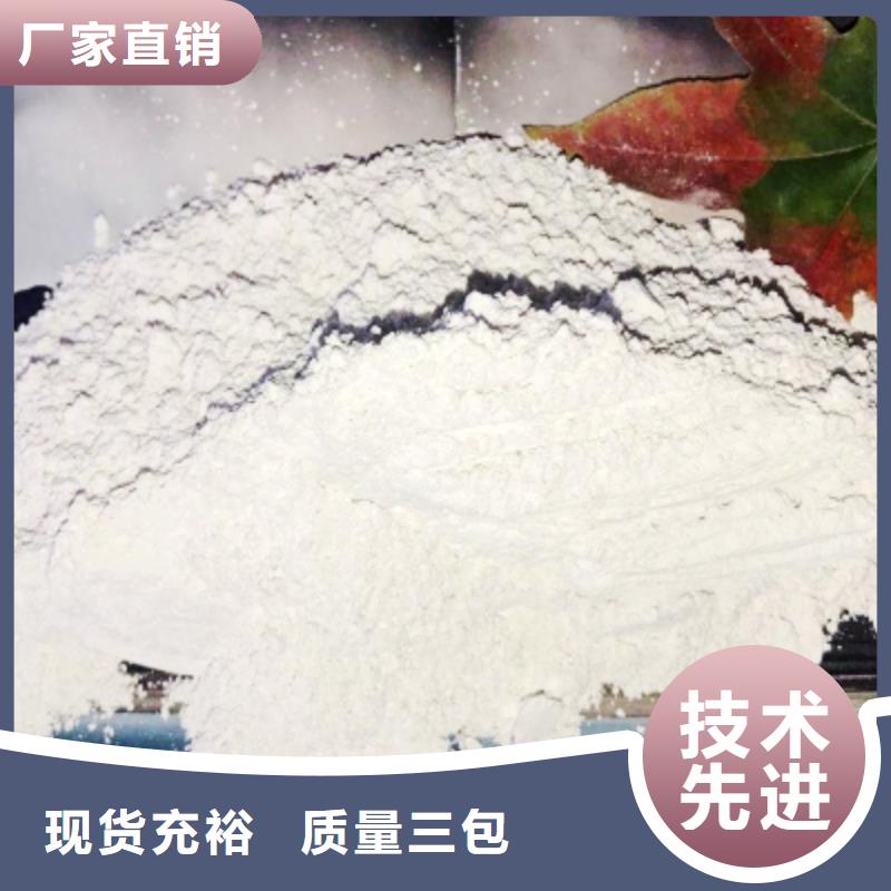 灰钙粉氢氧化钙氧化钙厂家直销规格多样
