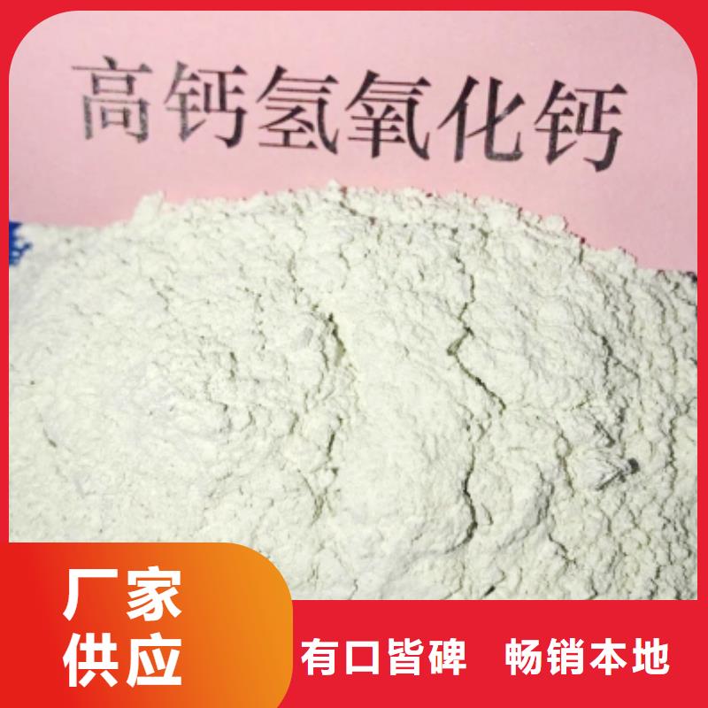  灰钙粉质量无忧
