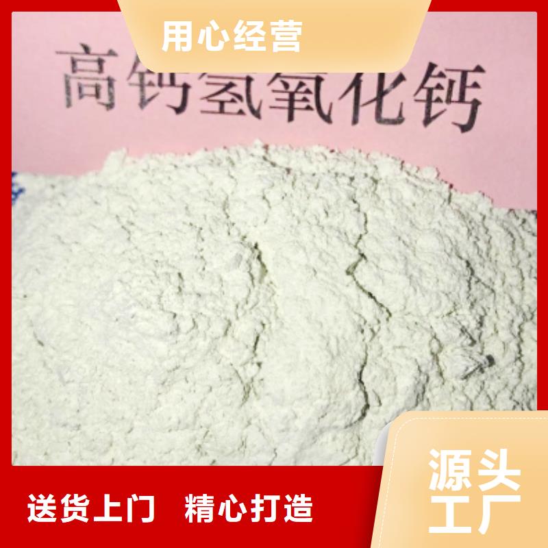 灰钙粉白灰块氧化钙批发快捷的物流配送