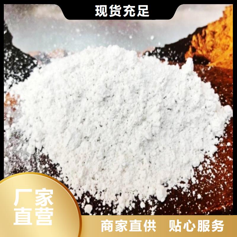 凤县|陇县|榆林|延安|商洛|咸阳灰钙粉 【氢氧化钙】本地厂家值得信赖-豫北钙业