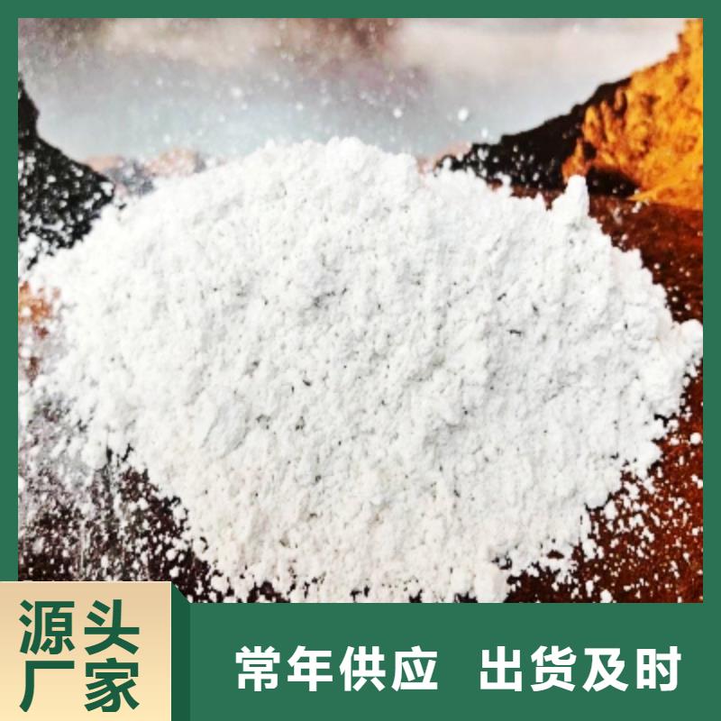 灰钙粉厂家案例