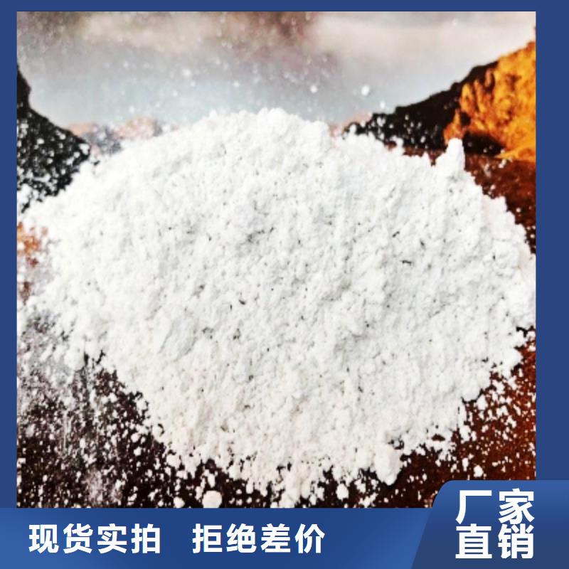  灰钙粉匠心品质