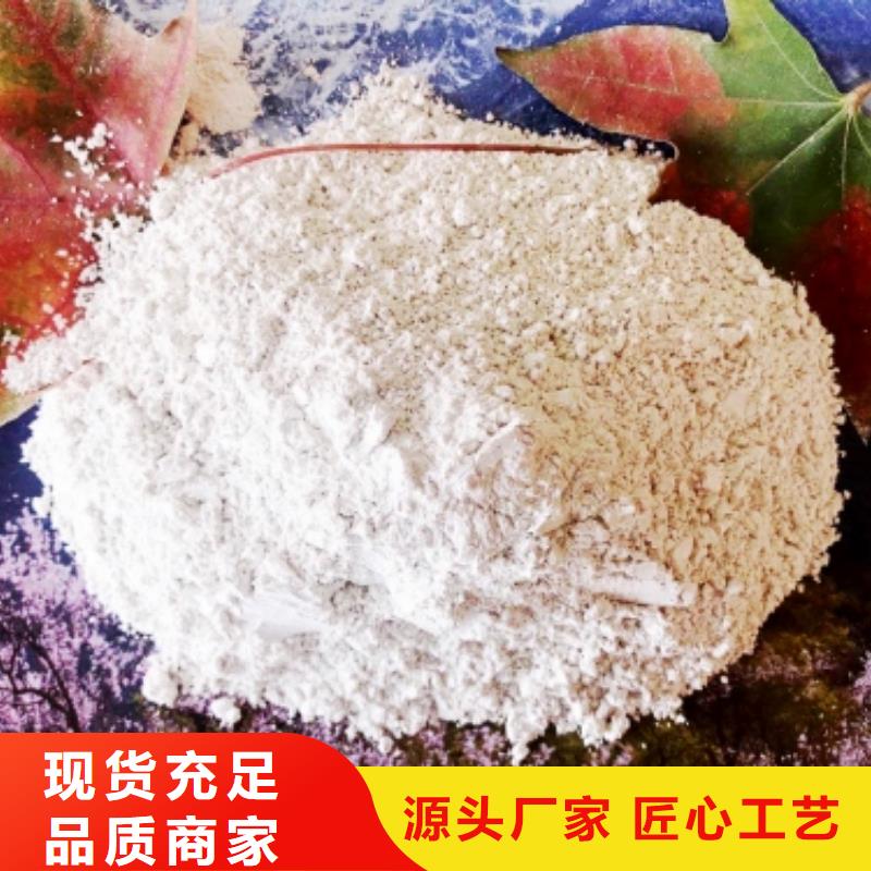 灰钙粉氢氧化钙生产厂家厂家直发