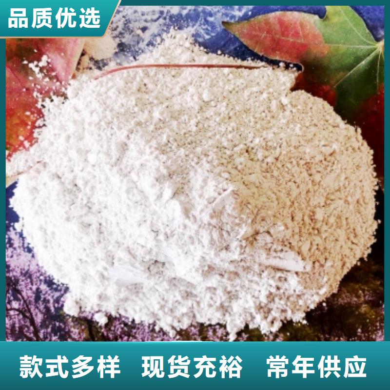  灰钙粉对质量负责