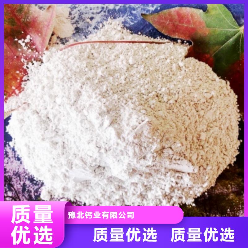 【灰钙粉白灰块厂用的放心】