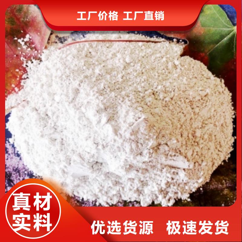 【 灰钙粉 氧化钙价格公道合理】