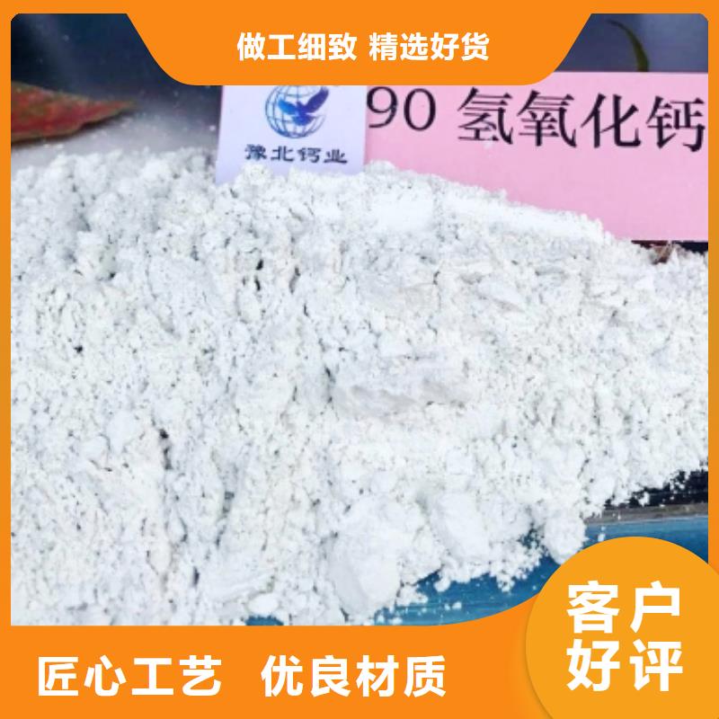  灰钙粉今日新品