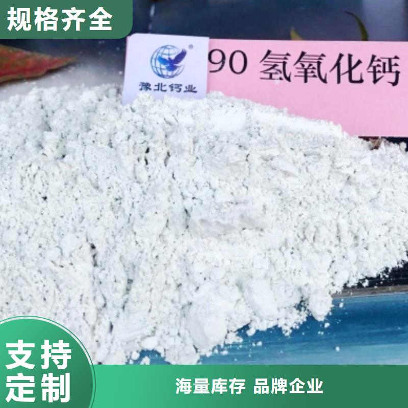 灰钙粉消石灰生产厂家严格把控质量