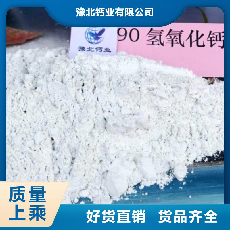 灰钙粉 氢氧化钙出厂价