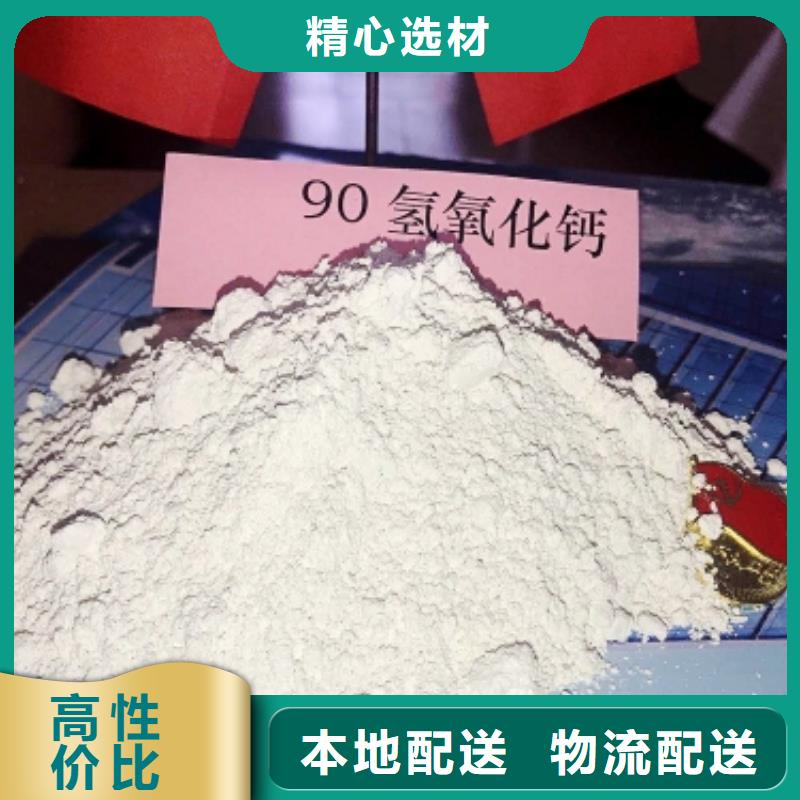  灰钙粉生产加工