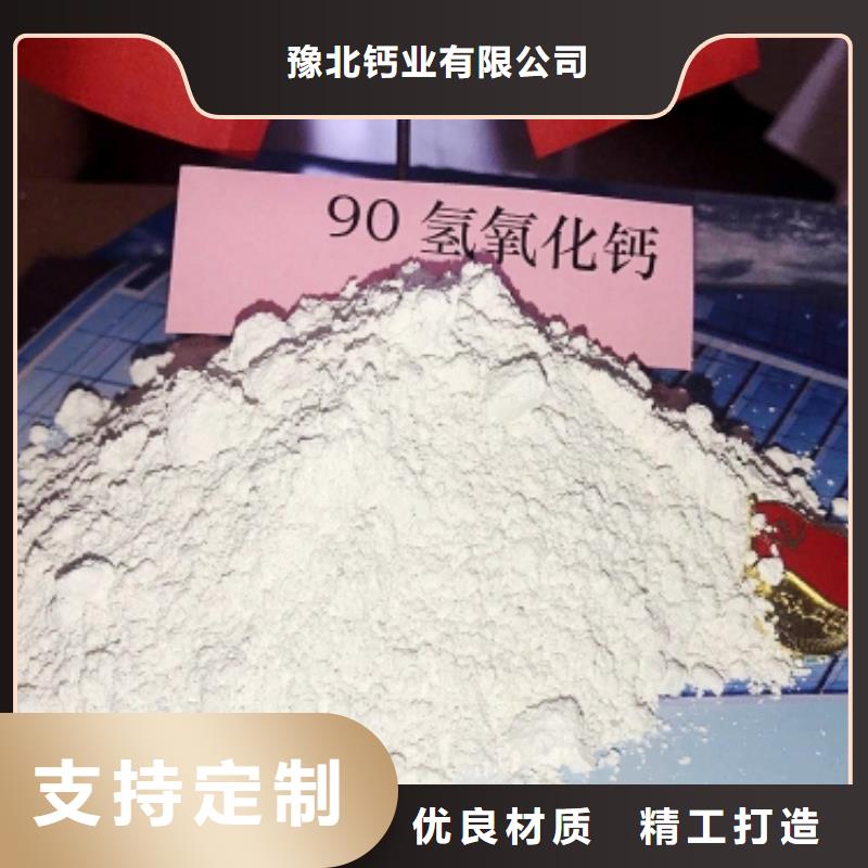  灰钙粉真正让利给买家