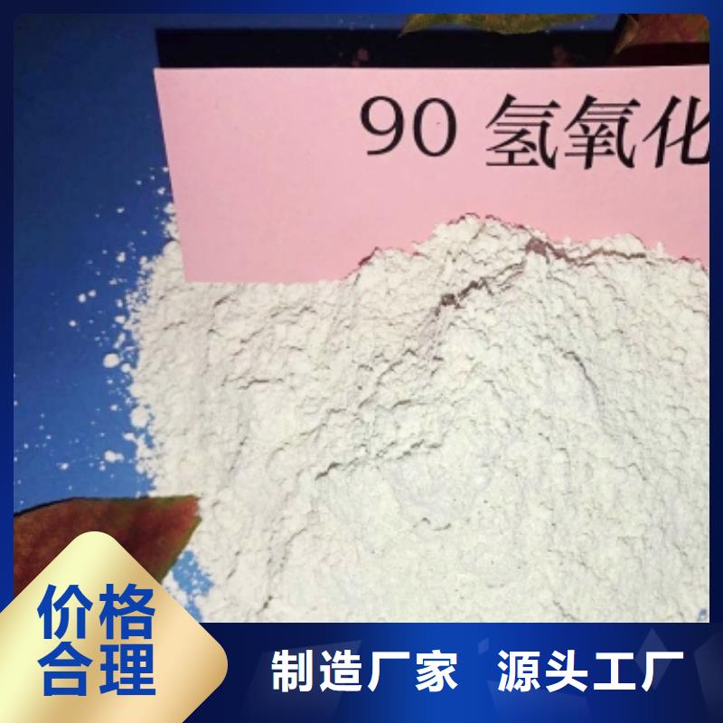 灰钙粉经验丰富品质可靠