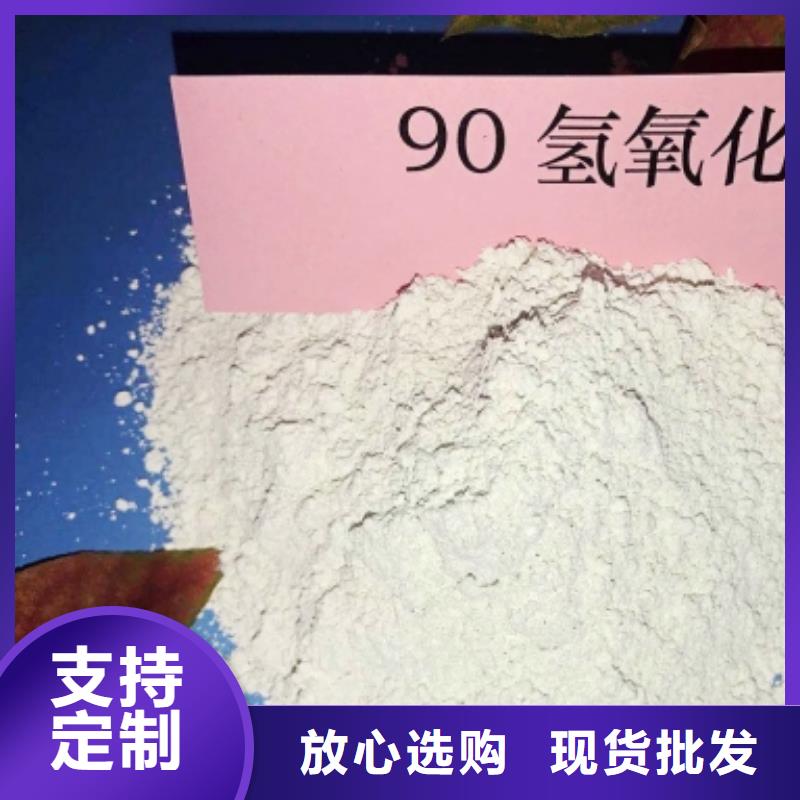  灰钙粉研发生产销售