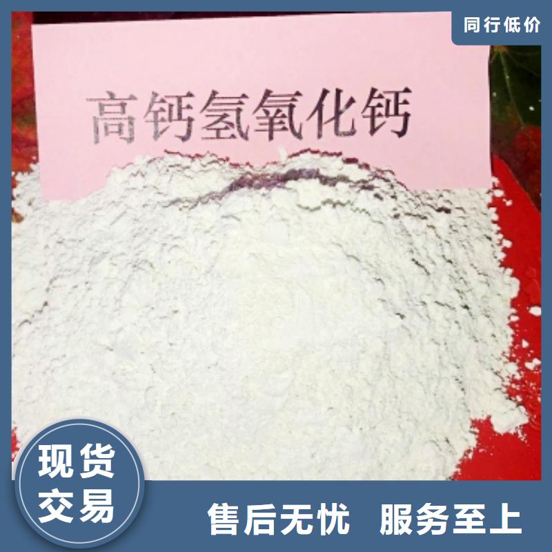  灰钙粉从源头保证品质