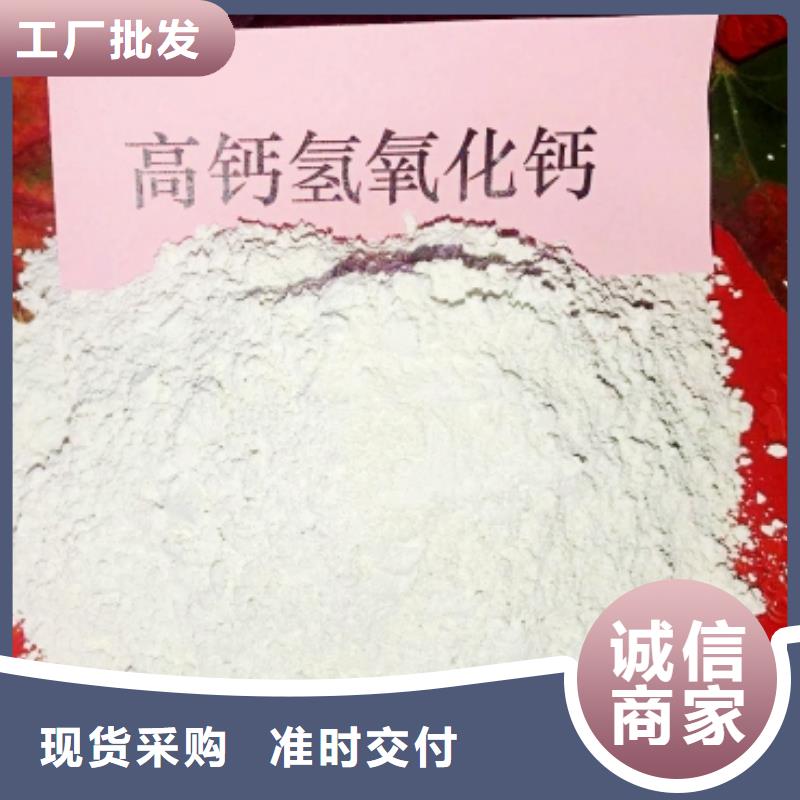 灰钙粉氢氧化钙氧化钙厂家直销规格多样