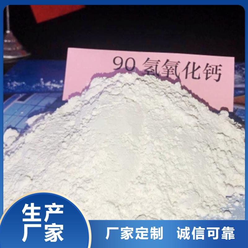 【灰钙粉】 熟石灰快捷的物流配送
