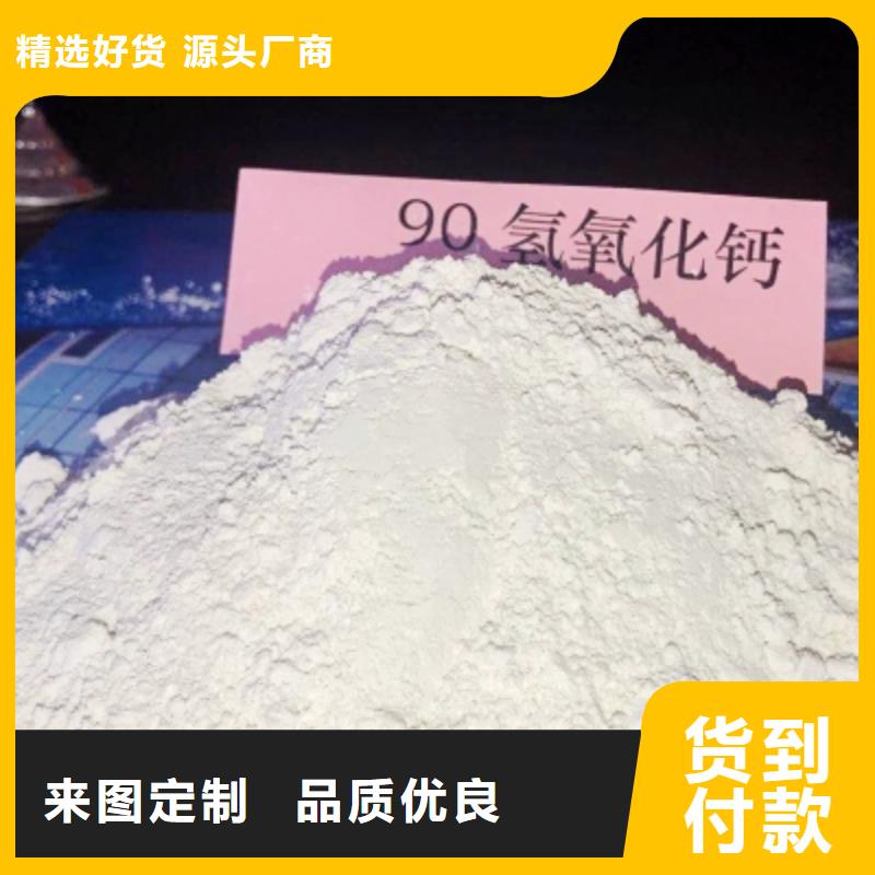 灰钙粉对质量负责
