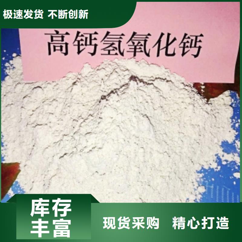 灰钙粉_熟石灰匠心品质