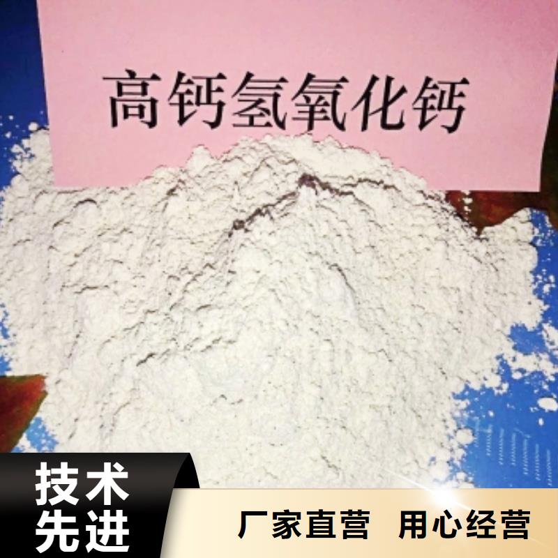 灰钙粉烟气脱硫剂买的是放心