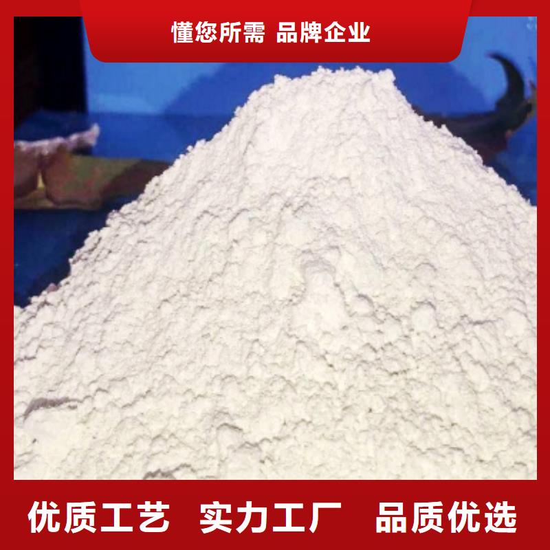 灰钙粉氢氧化钙生产厂家厂家直发