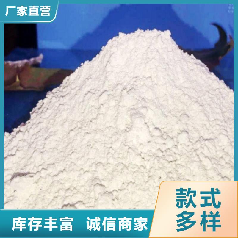  灰钙粉从源头保证品质