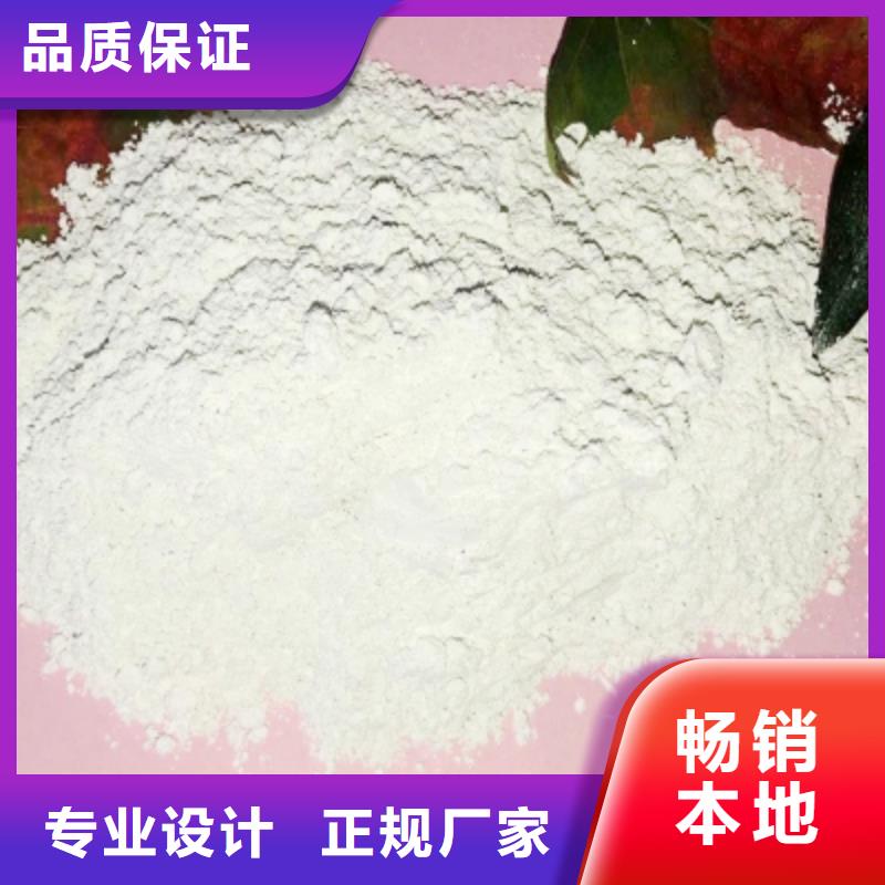 灰钙粉氧化钙拒绝中间商