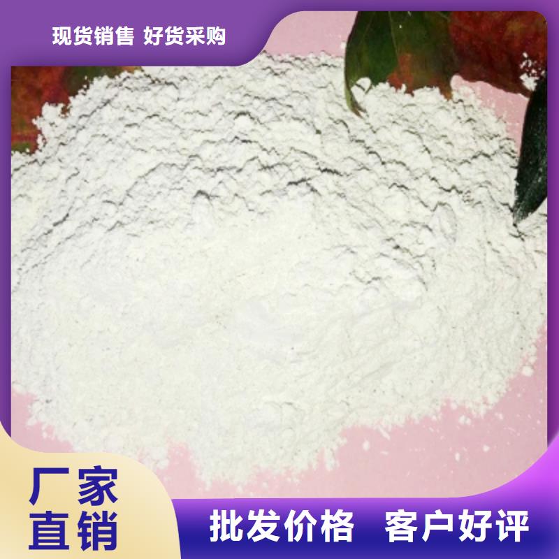  灰钙粉好货采购