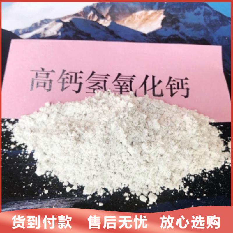 灰钙粉脱硫剂产品参数