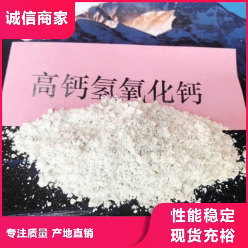 灰钙粉源头厂家来图定制