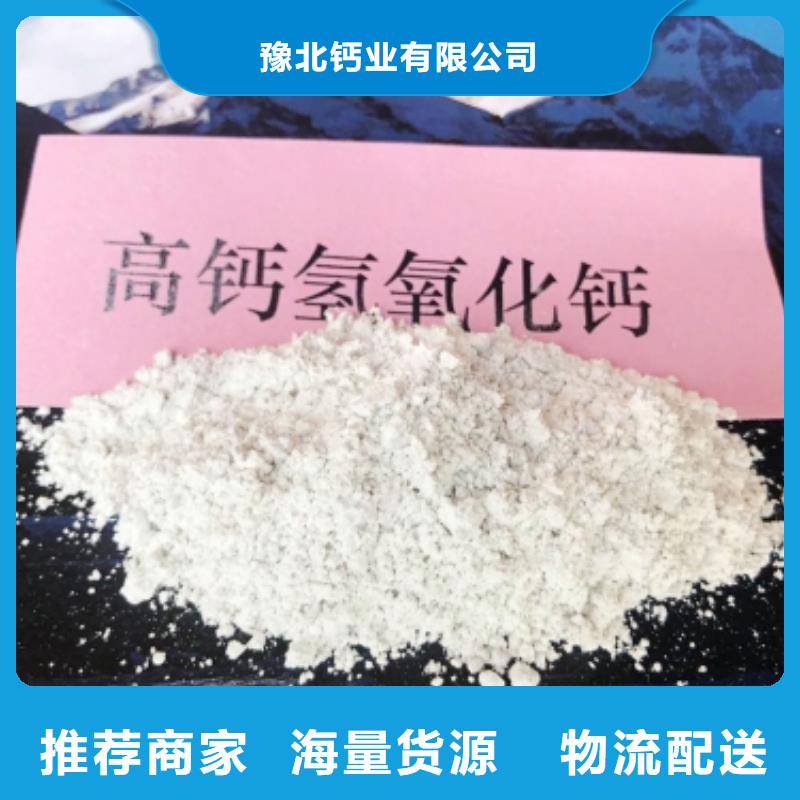  灰钙粉质优价保