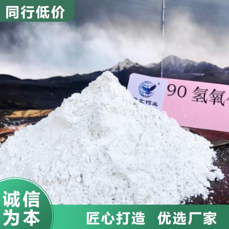 灰钙粉烟气脱硫剂买的是放心