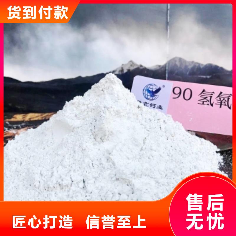 灰钙粉-【氧化钙】工厂认证