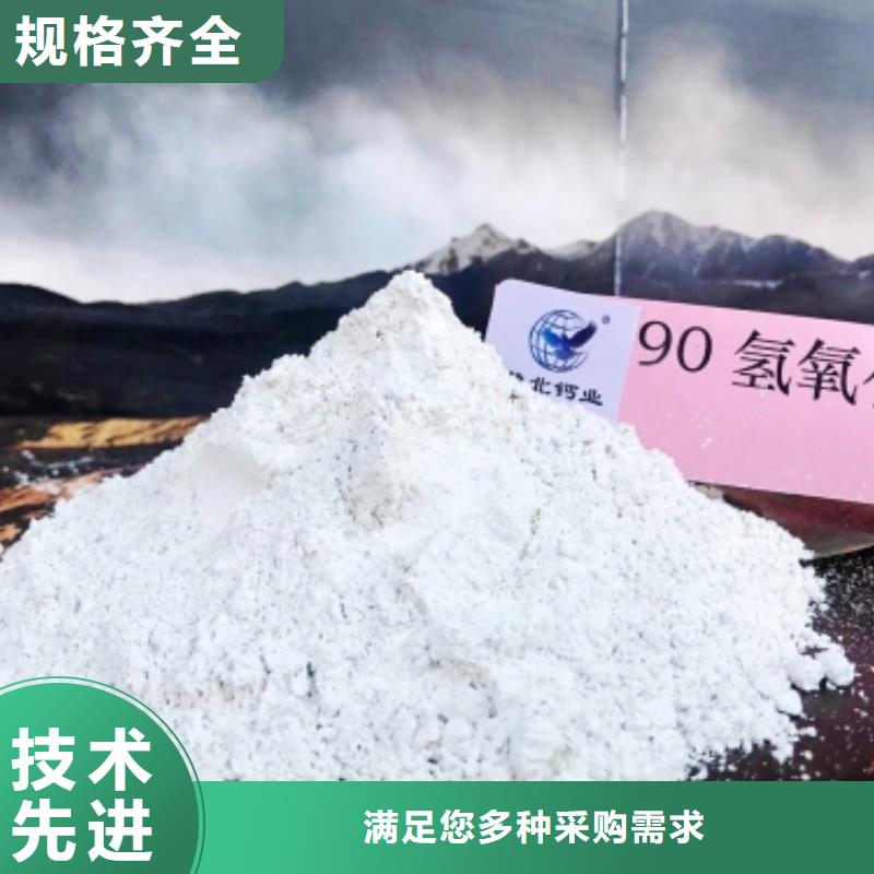 灰钙粉【白灰块氧化钙】国标检测放心购买