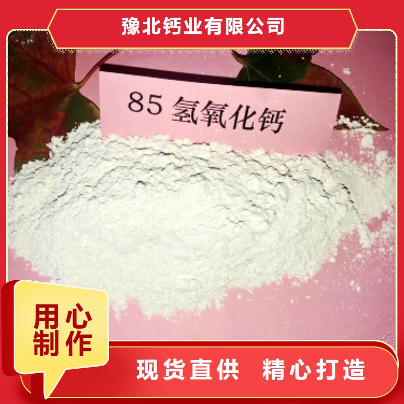 灰钙粉多种规格可选