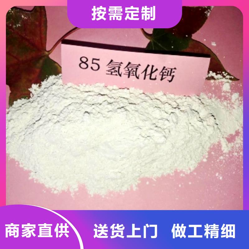  灰钙粉生产加工