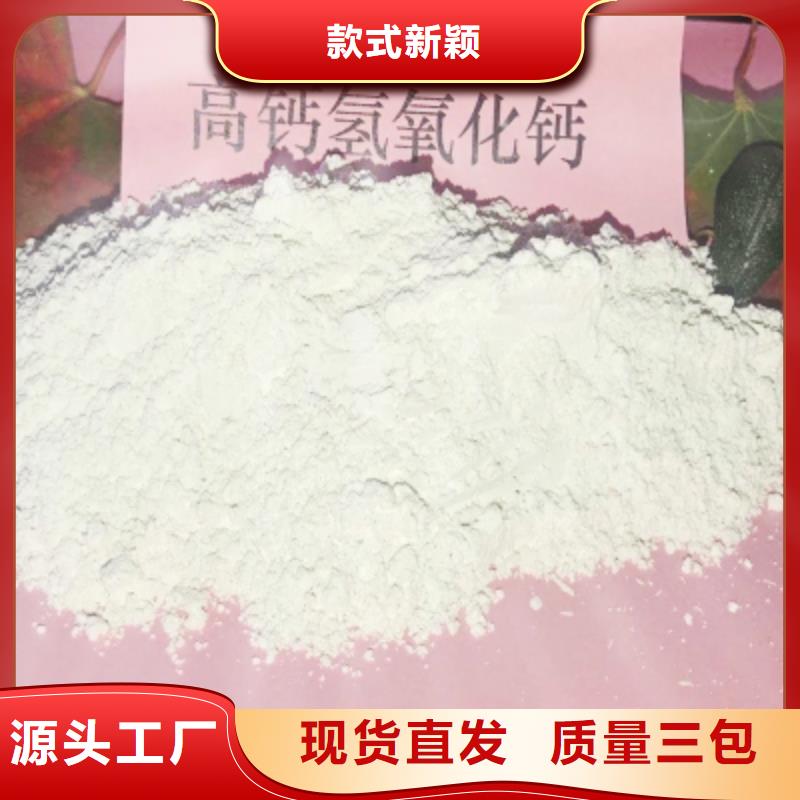  灰钙粉精品选购