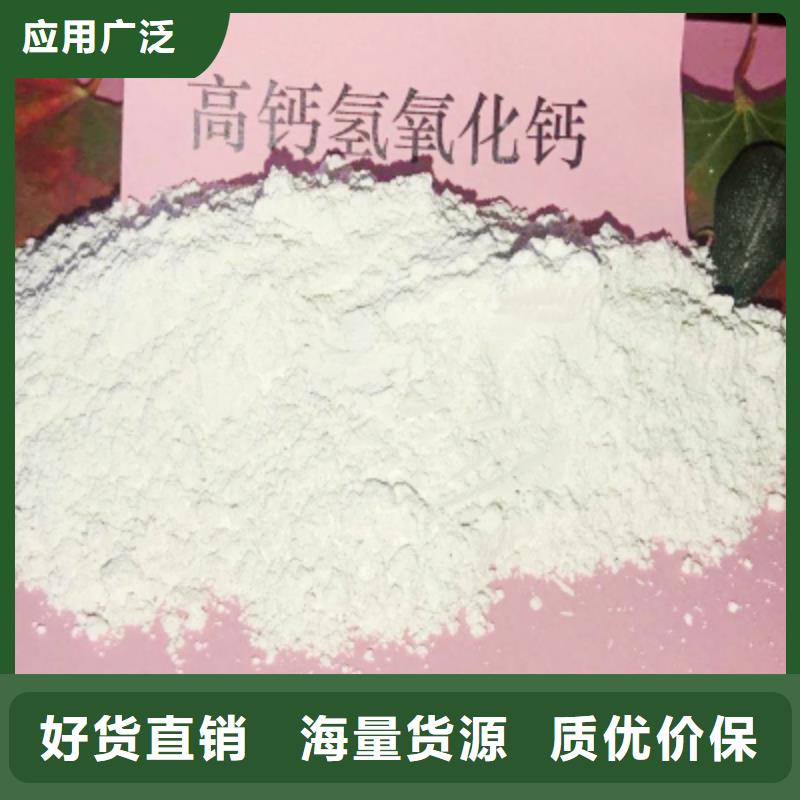 灰钙粉氧化钙严谨工艺
