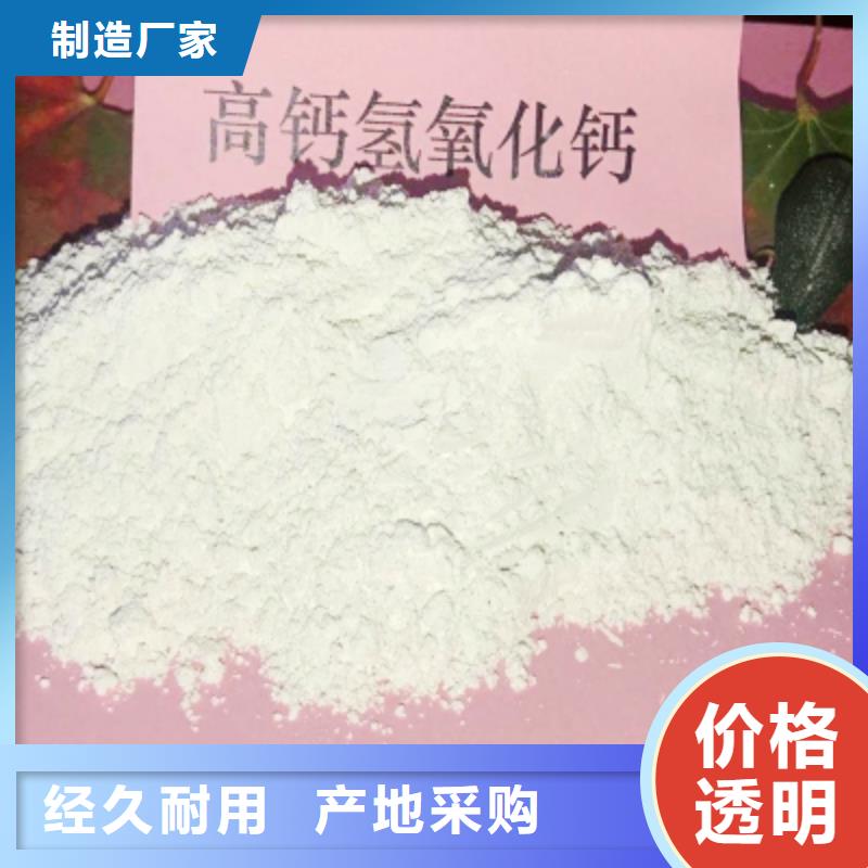 灰钙粉白灰块氧化钙批发海量货源