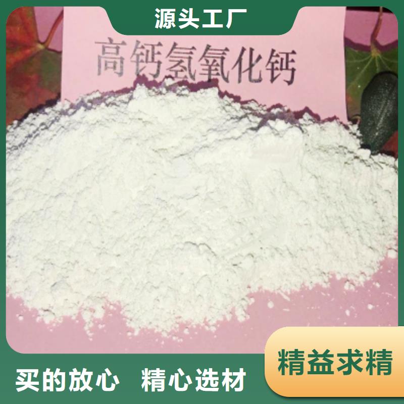  灰钙粉适用场景