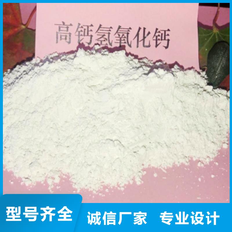 灰钙粉酸水中和剂高性价比