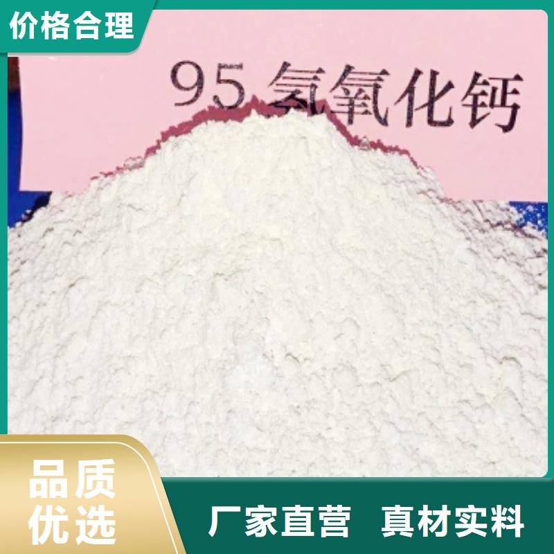 灰钙粉研发生产销售