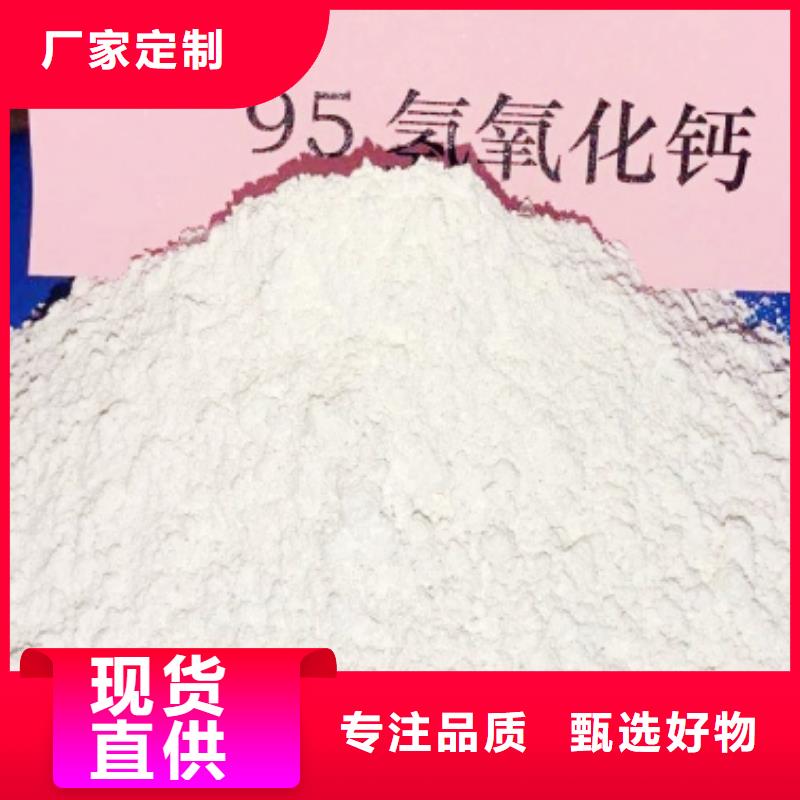  灰钙粉货源报价