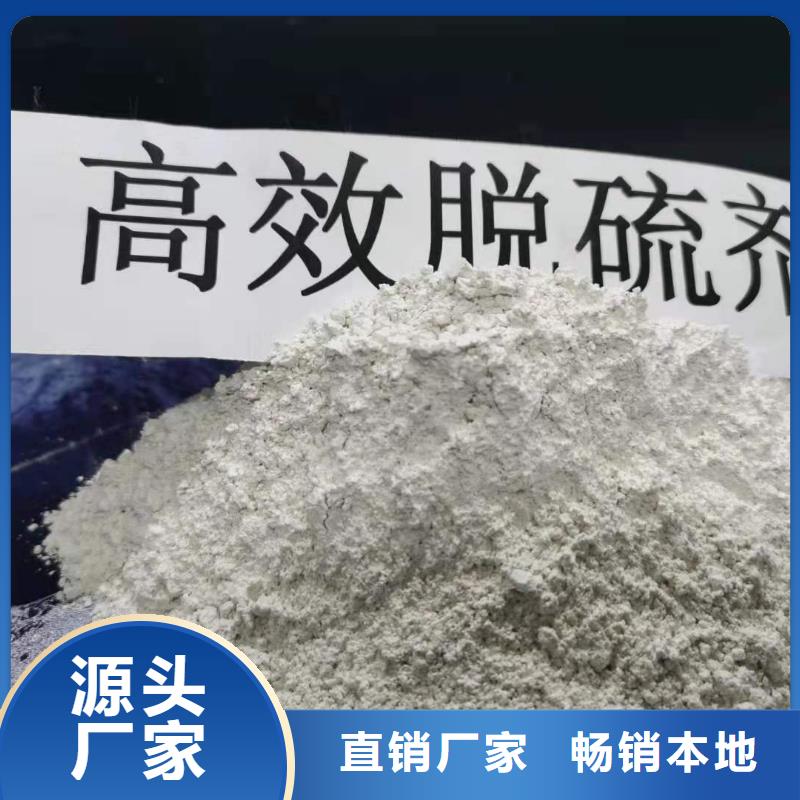 灰钙粉氢氧化钙您想要的我们都有