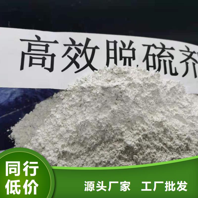  灰钙粉厂家直销直供