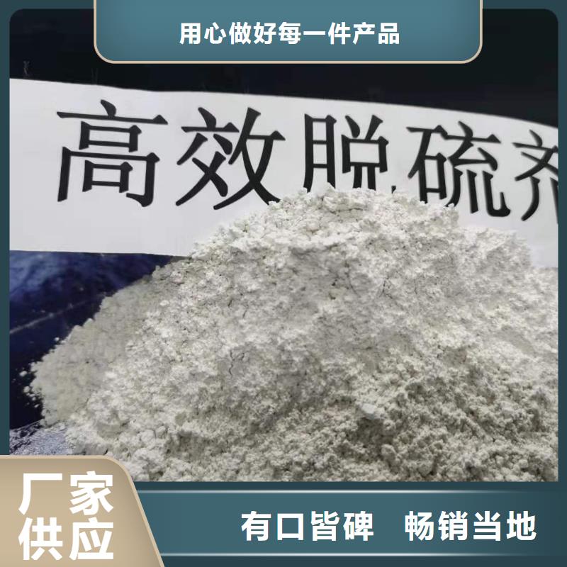 灰钙粉_氢氧化钙N年生产经验